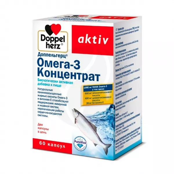 Изображение товара Доппельгерц Актив Омега-3 Концентрат капсулы 60 шт Германия
