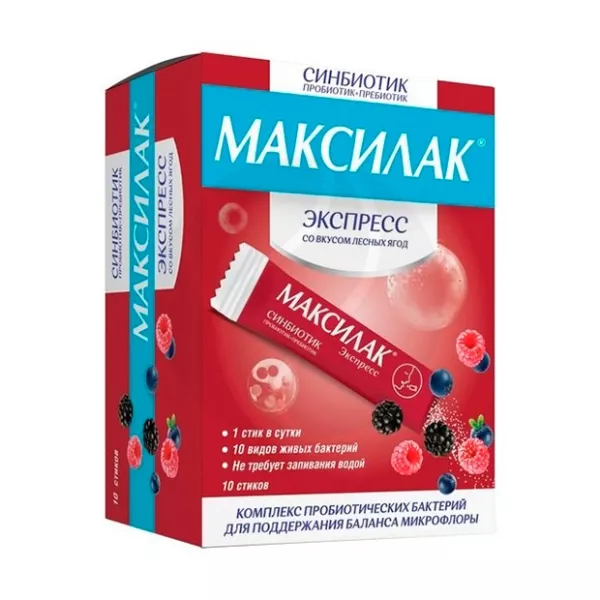 Максилак Экспресс порошок д/приема внутрь, №10