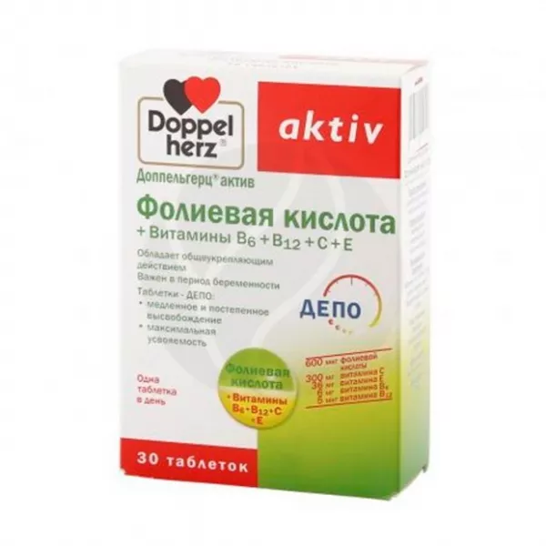Изображение товара Доппельгерц Актив Фолиевая кислота+Витамины В6+В12+С+Е таблетки, №30 Изображение товара Доппельгерц Актив Фолиевая кислота+Витамины В6+В12+С+Е таблетки, №30