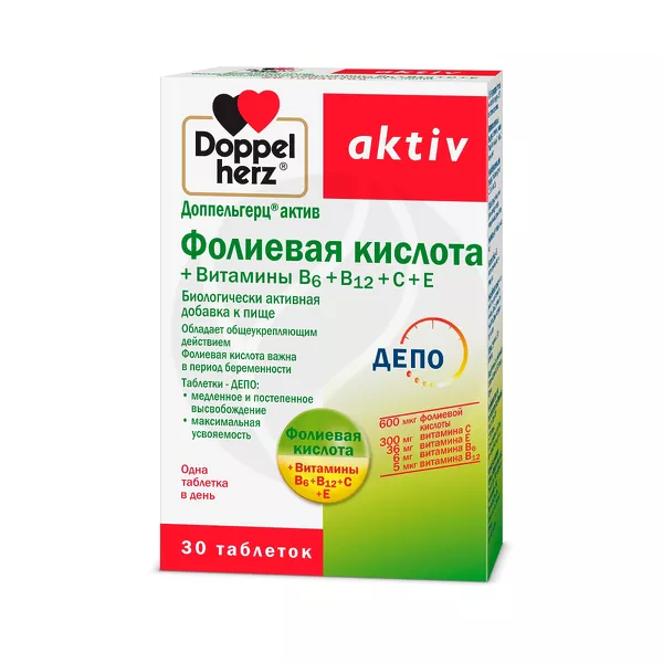 Изображение товара Доппельгерц Актив Фолиевая кислота+Витамины В6+В12+С+Е таблетки, 30 шт Изображение товара Доппельгерц Актив Фолиевая кислота+Витамины В6+В12+С+Е таблетки, 30 шт