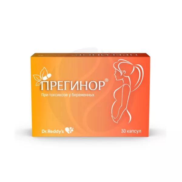 Изображение товара Прегинор капсулы №30 для поддержки иммунитета и здоровья организма