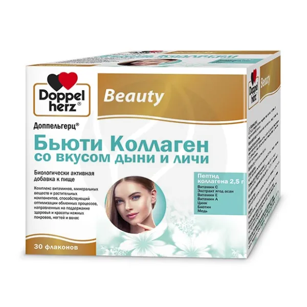 Изображение товара Доппельгерц Бьюти Коллаген раствор д/приема внутрь со вкусом дыни и личи, 25мл №30 Изображение товара Доппельгерц Бьюти Коллаген раствор д/приема внутрь со вкусом дыни и личи, 25мл №30