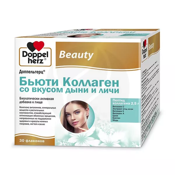 Изображение товара Доппельгерц Бьюти Коллаген раствор д/приема внутрь со вкусом дыни и личи, 25мл №30 Изображение товара Доппельгерц Бьюти Коллаген раствор д/приема внутрь со вкусом дыни и личи, 25мл №30