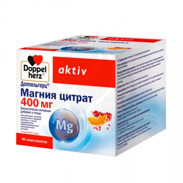 Изображение товара Доппельгерц Актив Магния цитрат порошок д/пригот. р-ра д/приема внутрь 400мг, №40 Изображение товара Доппельгерц Актив Магния цитрат порошок д/пригот. р-ра д/приема внутрь 400мг, №40