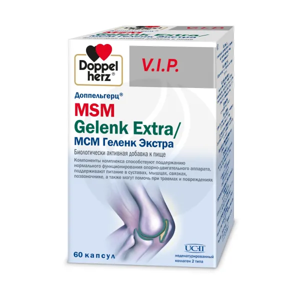 Изображение товара Доппельгерц VIP МСМ Геленк Экстра капсулы для здоровья суставов 60 шт.
