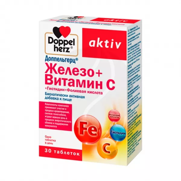 Витамины Железа Купить В Аптеке
