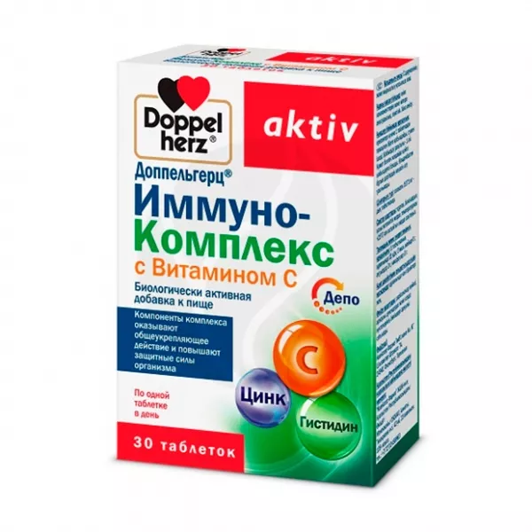 Изображение товара Доппельгерц Актив Иммуно-комплекс с витамином С таблетки, №30