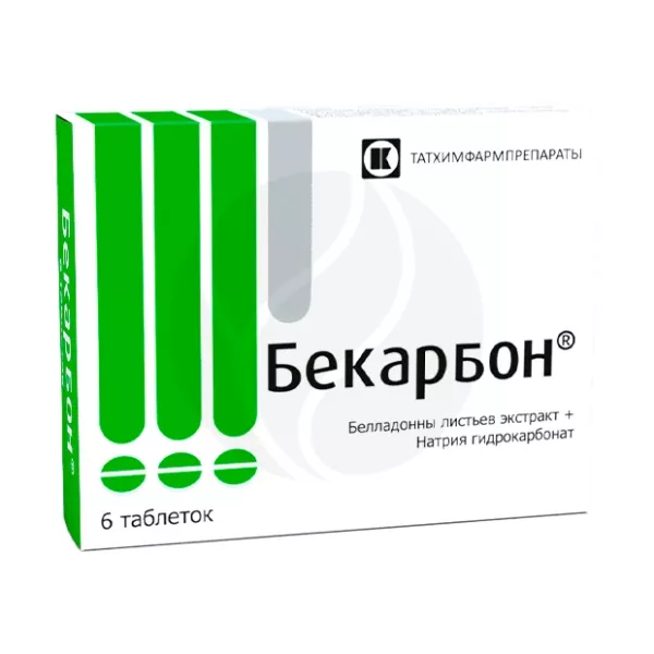 Бекарбон таблетки, №6