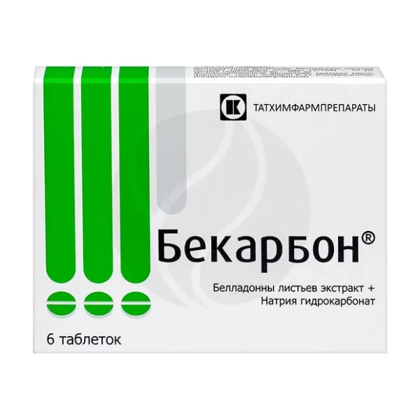 Изображение товара Бекарбон таблетки Татхимфармпрепараты - средство от изжоги и кислотного рефлюкса Изображение товара Бекарбон таблетки Татхимфармпрепараты - средство от изжоги и кислотного рефлюкса