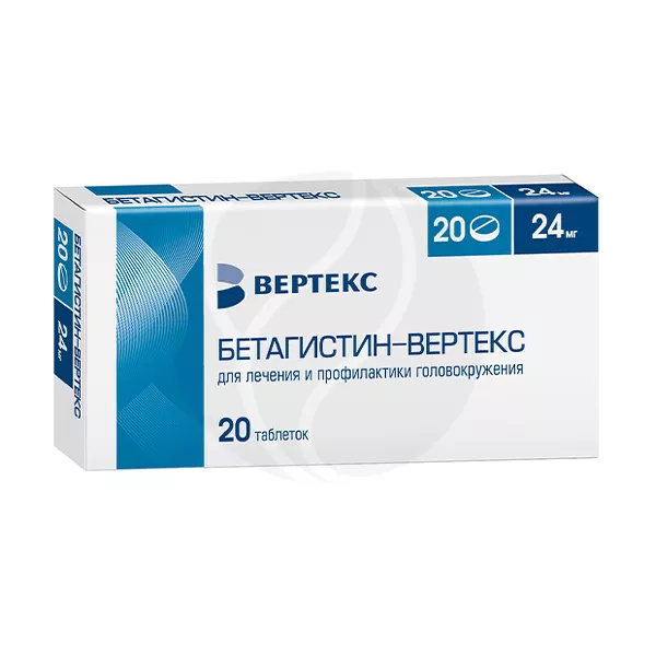 Изображение товара Бетагистин-Вертекс таблетки 24мг, №20