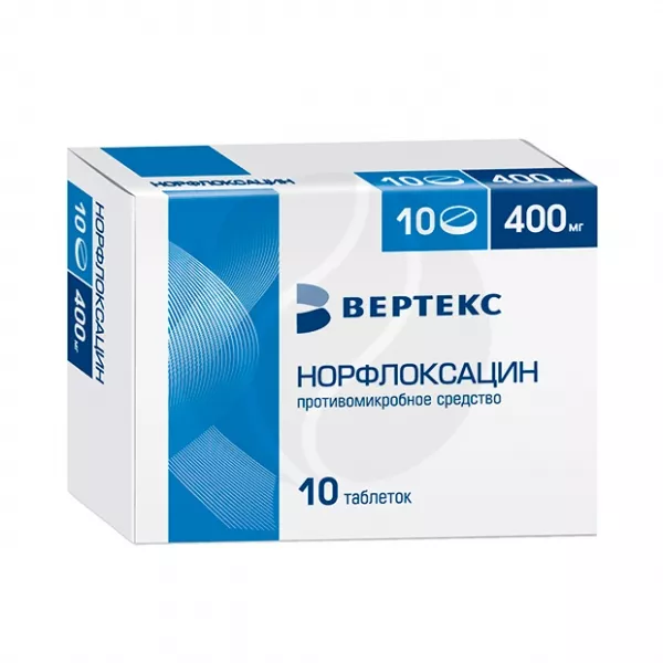 Норфлоксацин Вертекс таблетки покрыт. п/о 400мг, №10