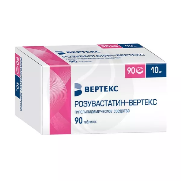 Розувастатин-Вертекс таблетки покрыт. п/о 10мг, №90