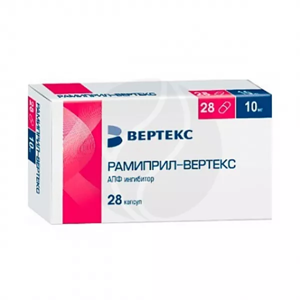 Рамиприл-Вертекс капсулы 10мг, №28