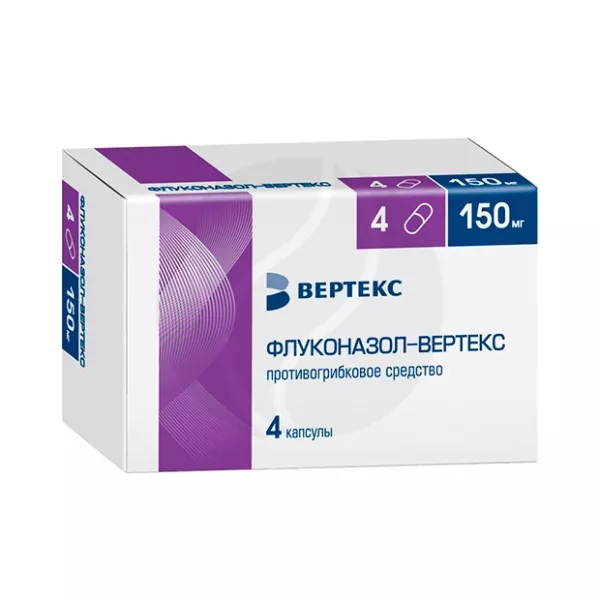 Флуконазол Вертекс капсулы 150мг, №4