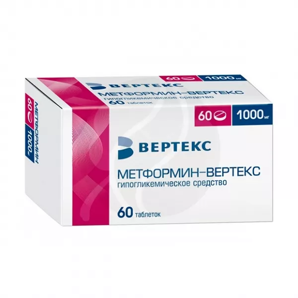 Метформин Вертекс таблетки покрыт. п/о 1000мг, №60