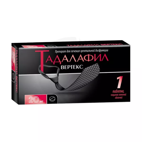 Тадалафил Вертекс таблетки покрыт. п/о 20мг, №1