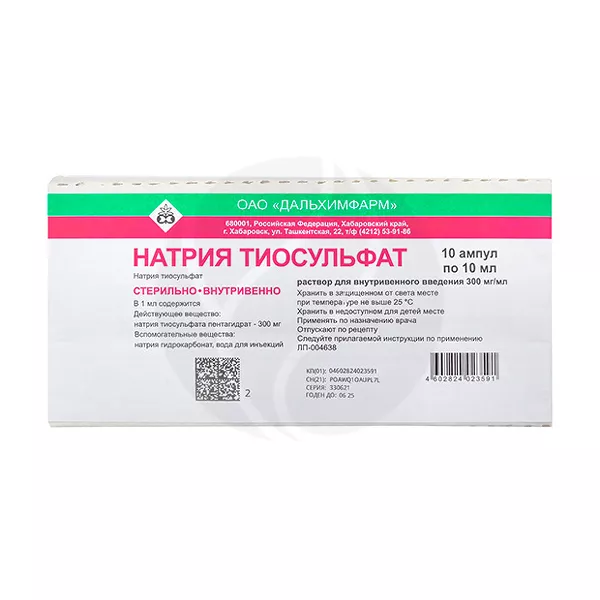 Изображение товара Тиосульфат натрия раствор 30% 10 мл №10 Дальхимфарм