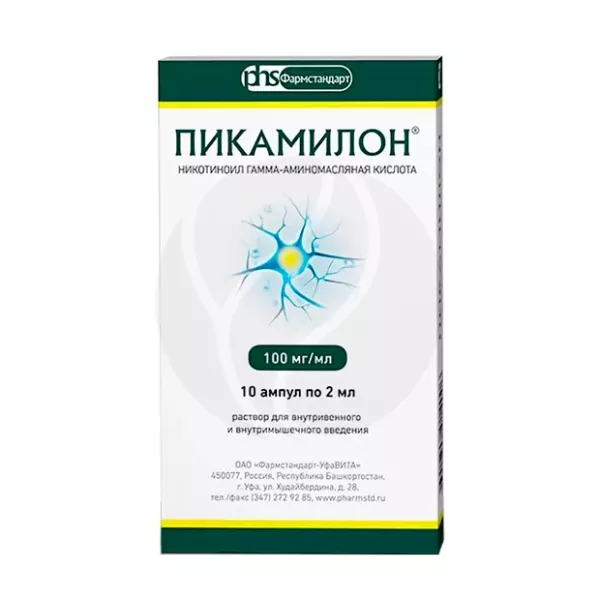 Изображение товара Пикамилон раствор д/инъекций 10%, 2мл №10