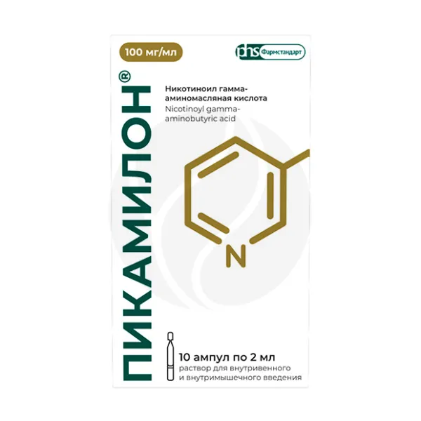 Изображение товара Пикамилон раствор для инъекций 10% в упаковке 2мл №10