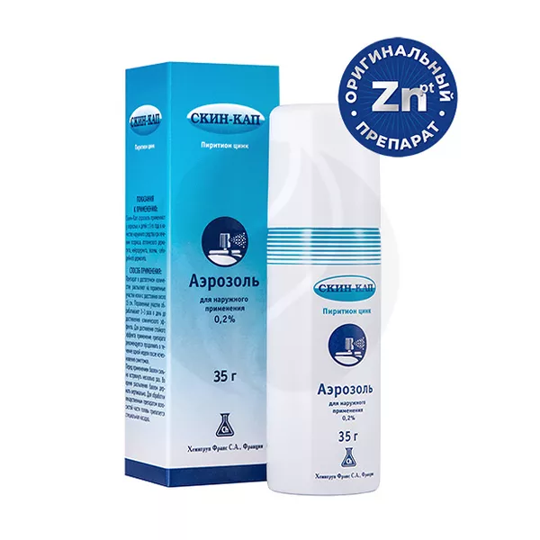 Изображение товара Скин-кап аэрозоль 0,2% 35г Франция для наружного применения Изображение товара Скин-кап аэрозоль 0,2% 35г Франция для наружного применения