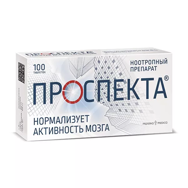 Изображение товара Проспекта таблетки для рассасывания антитела к белку S-100 100 шт