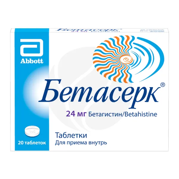 Изображение товара Бетасерк таблетки 24мг №20 для лечения вестибулярных расстройств и звонка в ушах