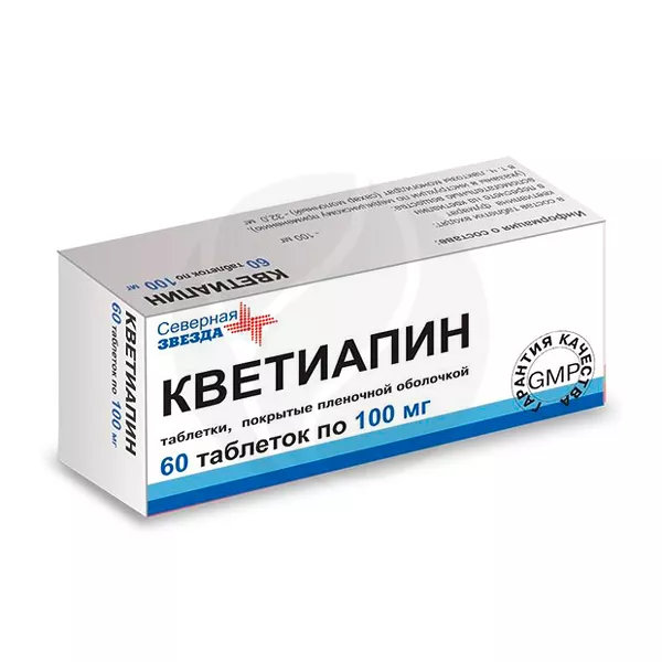 Изображение товара Кветиапин-СЗ таблетки покрыт. п/о 100мг, №60 Изображение товара Кветиапин-СЗ таблетки покрыт. п/о 100мг, №60