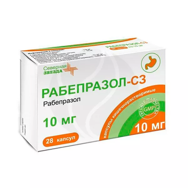 Изображение товара Рабепразол-СЗ 10мг капсулы кишечнорастворимые, 28 шт. для лечения гастроэнтерологических заболевани
