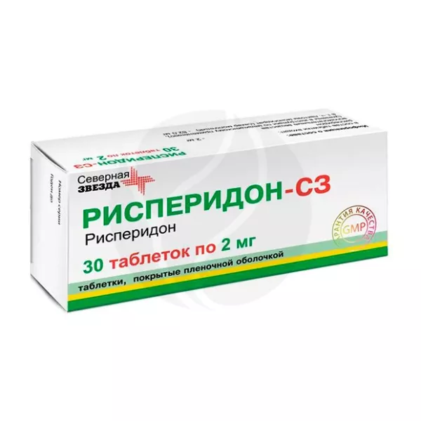 Рисперидон-СЗ таблетки покрыт. п/о 2мг, №30