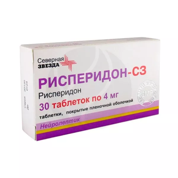 Рисперидон 1 Мг Мл 30 Мл Купить