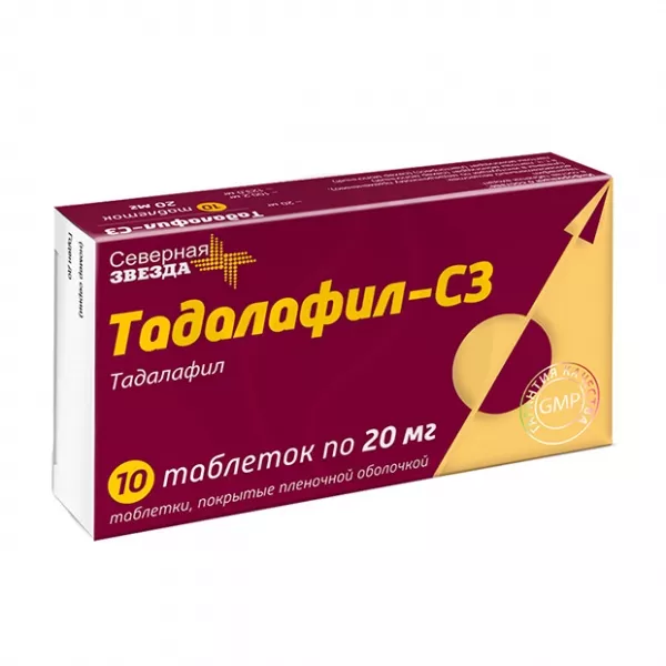 Тадалафил-СЗ таблетки покрыт. п/о 20мг, №10