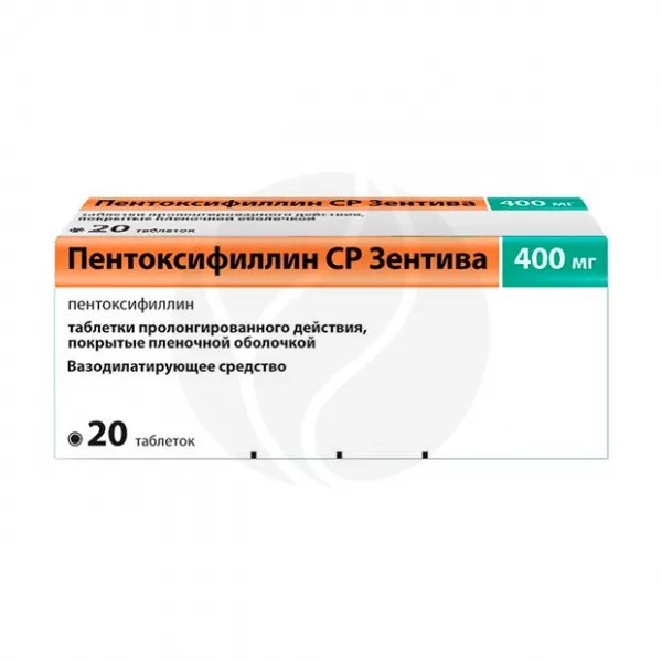 Пентоксифиллин СР Санофи таблетки с пролонг. высвоб. покрыт. п/о 400мг, №20