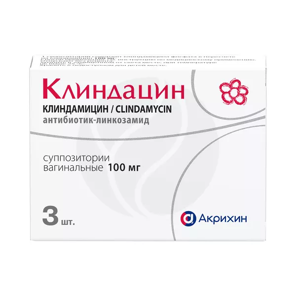 Изображение товара Клиндацин суппозитории ваг. 100мг, №3, ООО Фармаприм Изображение товара Клиндацин суппозитории ваг. 100мг, №3, ООО Фармаприм