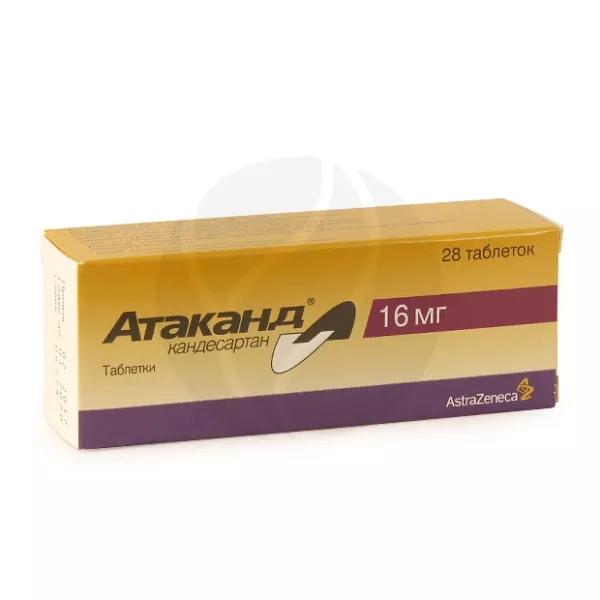 Изображение товара Атаканд таблетки 16мг, 28 штук для снижения давления и профилактики сердечно-сосудистых заболеваний