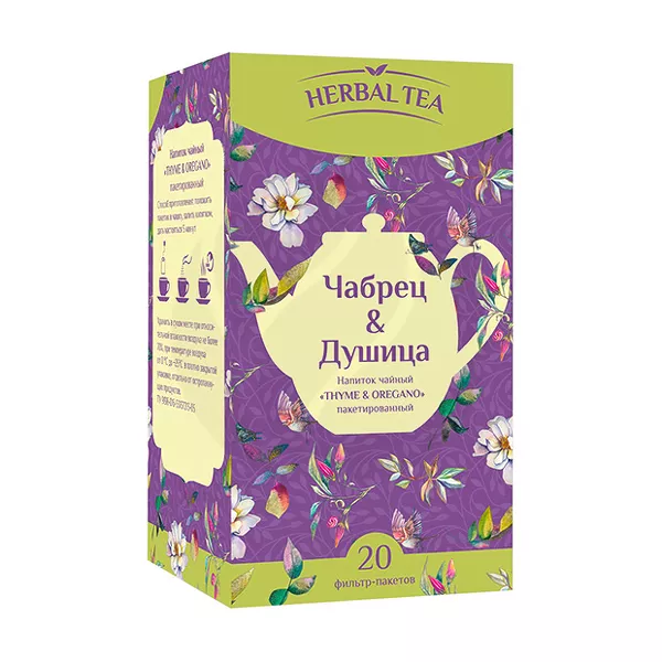 Изображение товара Herbal tea Чабрец и душица чайный напиток, №20 Изображение товара Herbal tea Чабрец и душица чайный напиток, №20