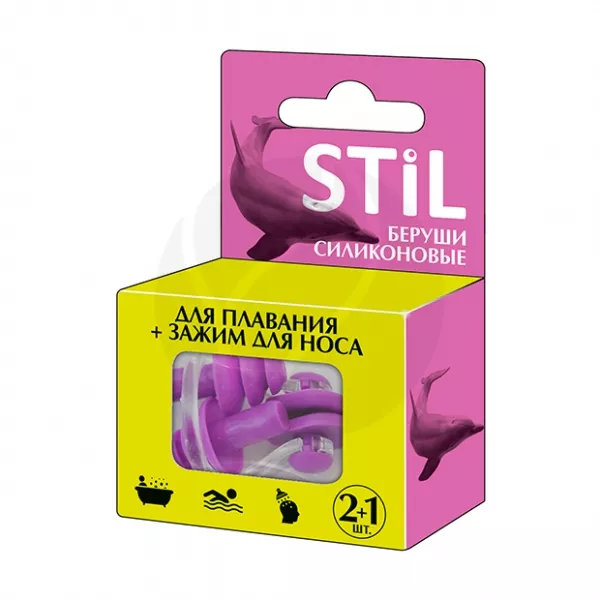 STIL беруши силиконовые для плавания, 2шт+1зажим для носа