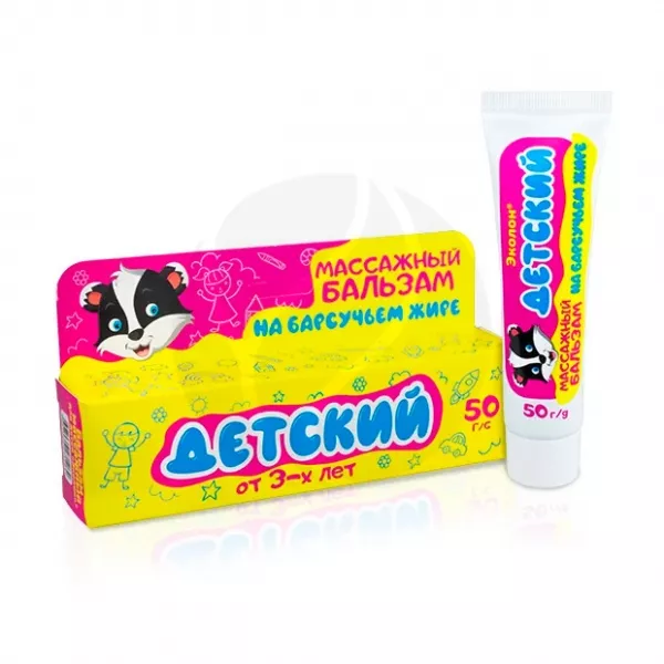 Эколон бальзам с барсучьим жиром массажный для детей, 50г