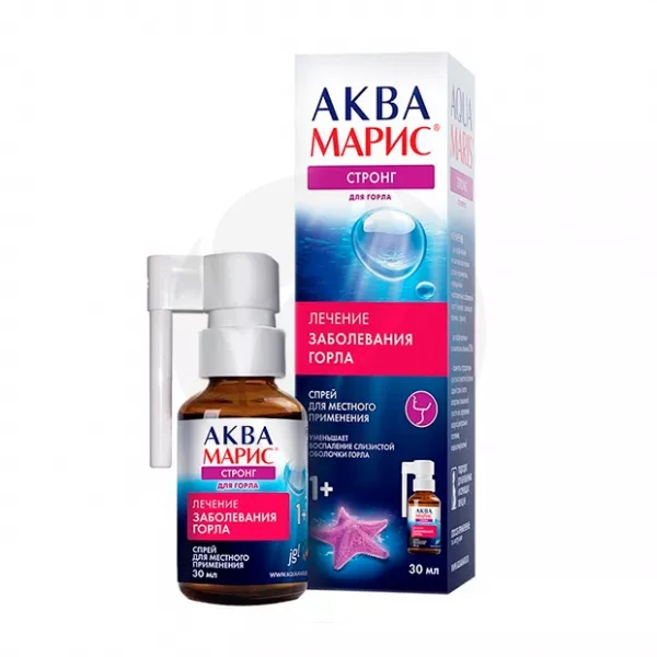 Изображение товара Аква Марис Стронг спрей для горла 30 мл натуральный гипертонический раствор моря