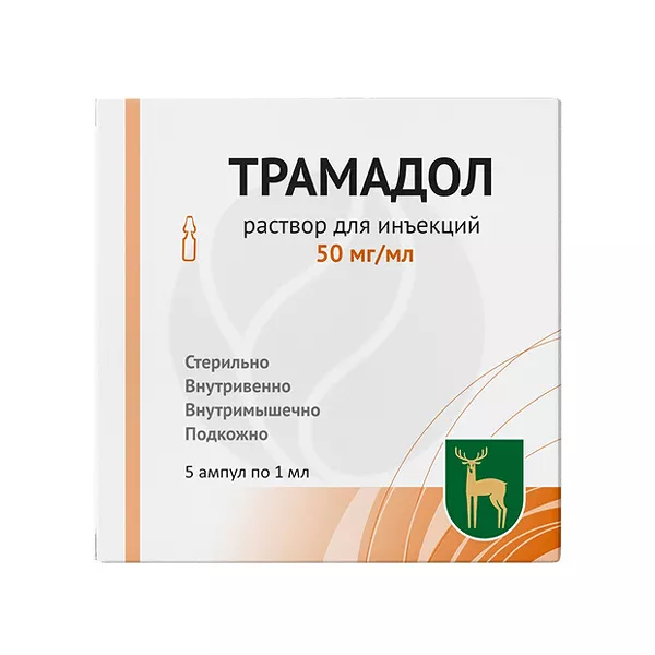 Изображение товара Трамадол раствор д/инъекций 50мг/мл, 1мл №5