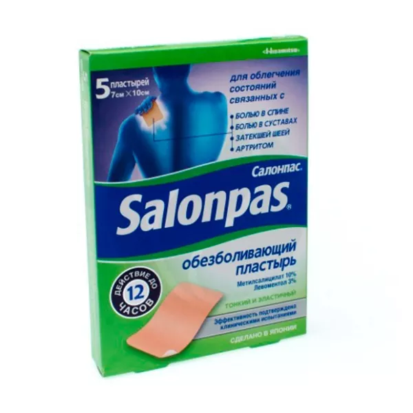 Салонпас пластырь обезболивающий  с аром. мяты (7*10см), №5