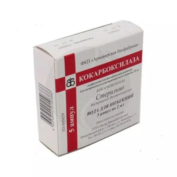 Изображение товара Кокарбоксилаза лиофилизат д/пригот.сусп. д/инъекций +растворитель 50мг, №5