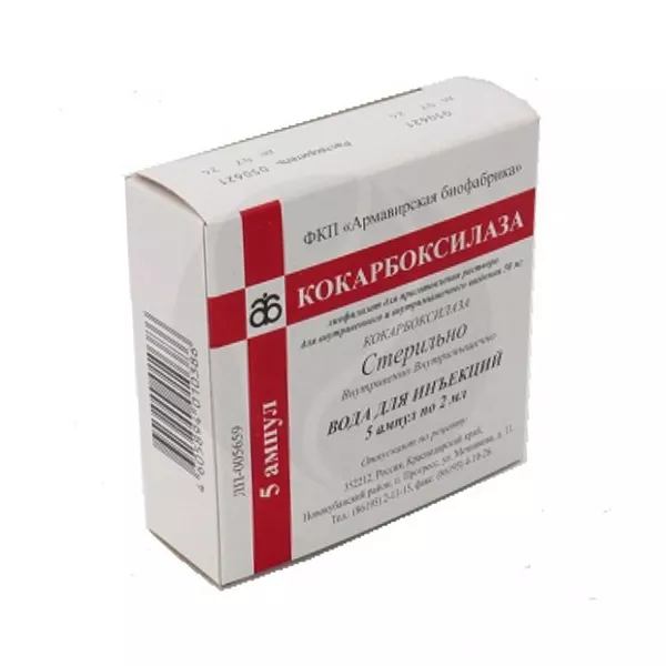 Изображение товара Кокарбоксилаза лиофилизат для инъекций 50мг №5 от российский препарат