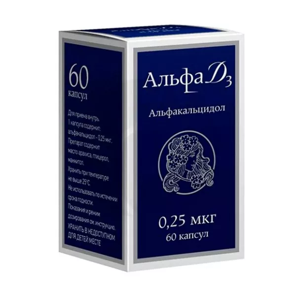 Изображение товара Альфа Д3 капсулы 0,25мкг для здоровья костей