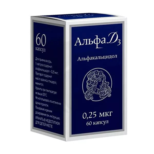 Изображение товара Капсулы Альфа Д3 0, 25 мкг - эффективный витамин D3 для костей Изображение товара Капсулы Альфа Д3 0, 25 мкг - эффективный витамин D3 для костей