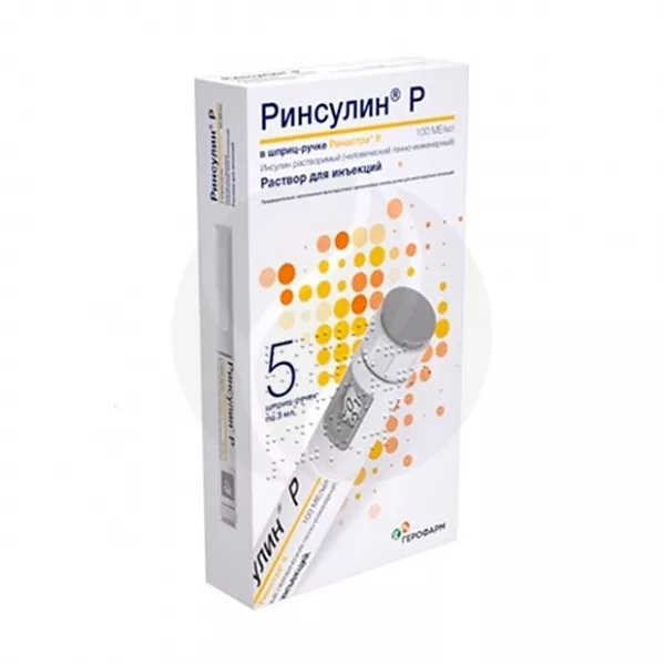 Ринсулин Р раствор д/инъекций Рин II 100МЕ/мл, 3мл №5 шприц-ручка