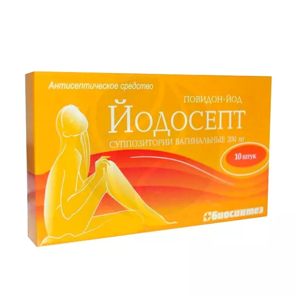 Йодосепт суппозитории ваг. 200мг, №10