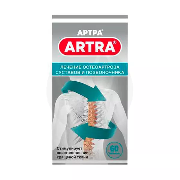 Изображение товара Артра таблетки покрытые пленочной оболочкой 500мг+500мг, No60 - лечение остеоартроза Изображение товара Артра таблетки покрытые пленочной оболочкой 500мг+500мг, No60 - лечение остеоартроза