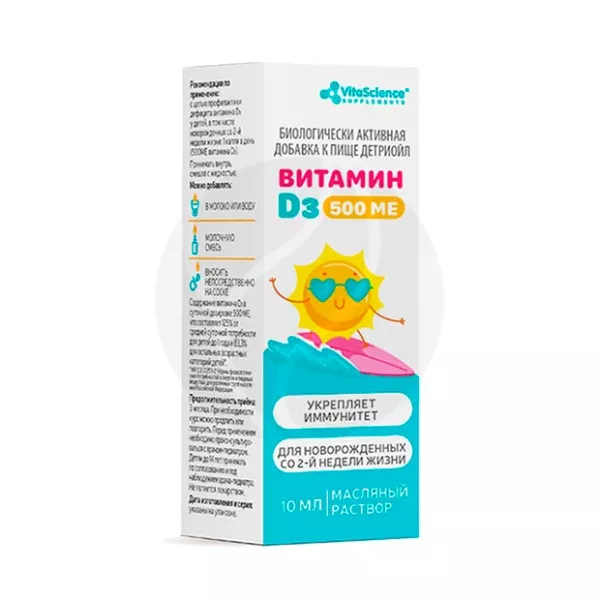 Изображение товара Vitascience Детриойл витамин D3 капли для детей 10 мл 500 МЕ профилактика дефицита витамина Д3