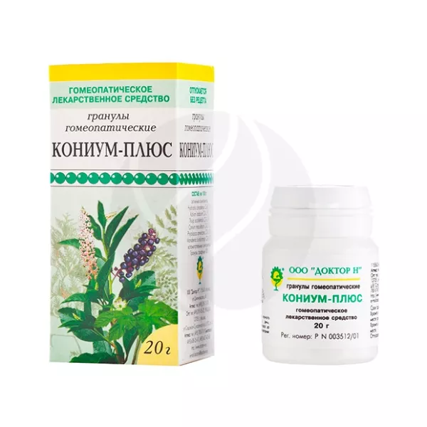 Кониум плюс гранулы гомеопатические, 20г
