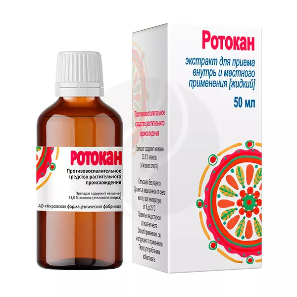 Изображение товара Ротокан Экстракт Календулы Ромашки Тысячелистника - для приема внутрь и местного применения Изображение товара Ротокан Экстракт Календулы Ромашки Тысячелистника - для приема внутрь и местного применения